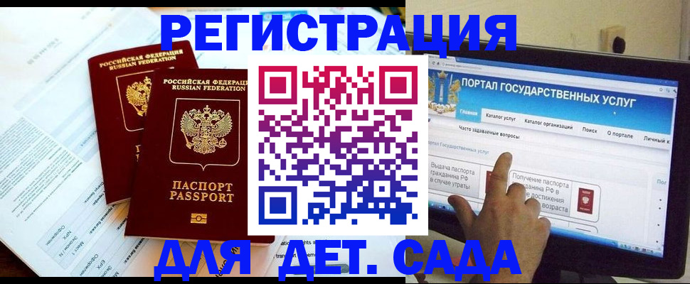 прописка в квартире в Урени